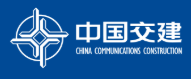 中國交建